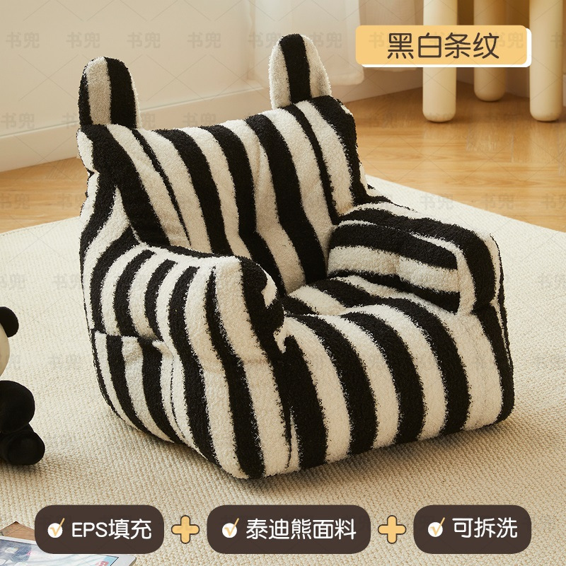 多巴胺儿童沙发可爱条纹卡通座椅迷你懒人沙发毛绒沙发宝宝小沙发|undefined