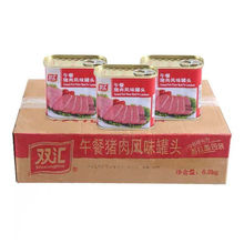 双汇午餐猪肉风味罐头340g 涮火锅料理户外即食香肠泡面拍档