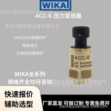 WIKAACC6׃մĤ{ƱCÉsC