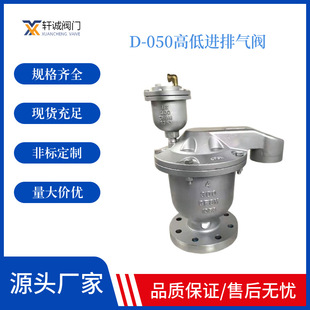 D-050�ߵ��M�Ś��y �Ś��^��ƽ�����ɷ�ֹ���F�������ӻ������Ɖ�