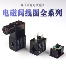 ��ŷ���ȦAC220V 4v310-10��ͷ4v210һ08��ͭ4v410 DC24V