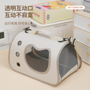 Multifunctional Outgoing Pet Foldable Carrying Bag Cat Breathable Space Capsule Single Shoulder Portable Dog Backpack Portable