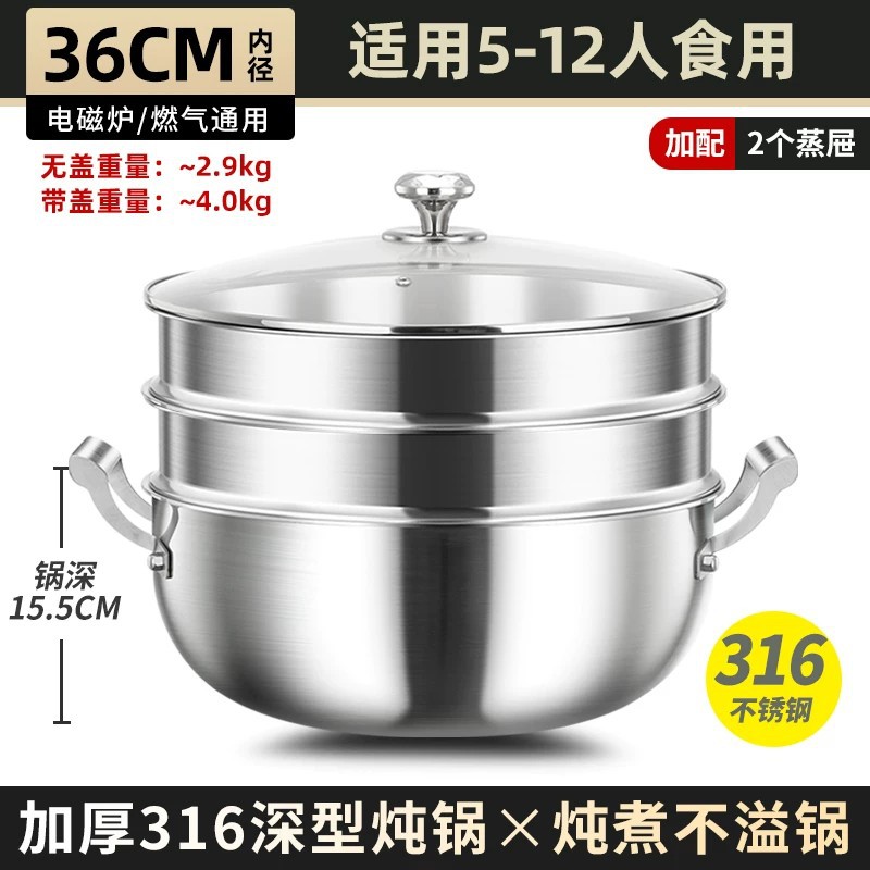 Wok Profundo de Acero Inoxidable 316 con Doble Asa, Sin Recubrimiento, para Todo Tipo de Estufas