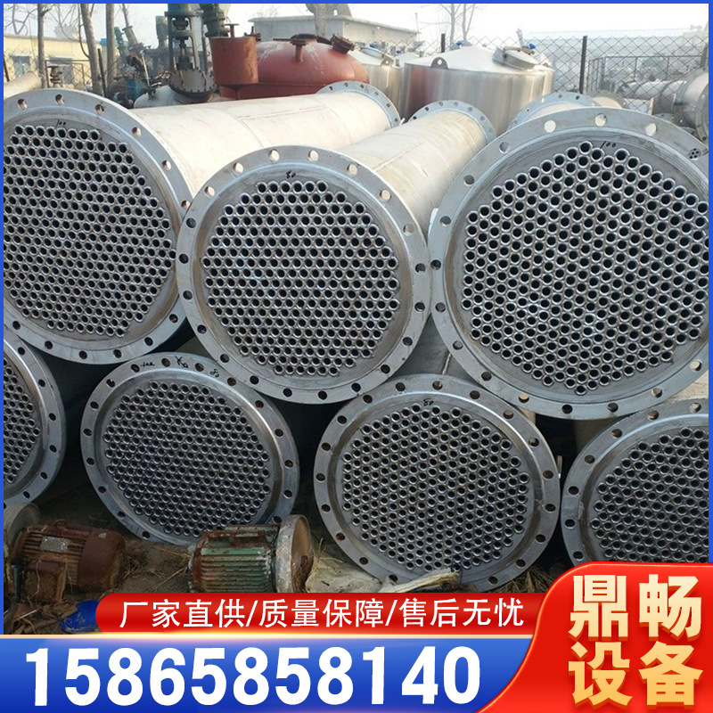 二手不锈钢列管冷凝器  20平方316列管换热器 蒸发式冷凝器