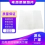 可调温调控电热温控电热毯