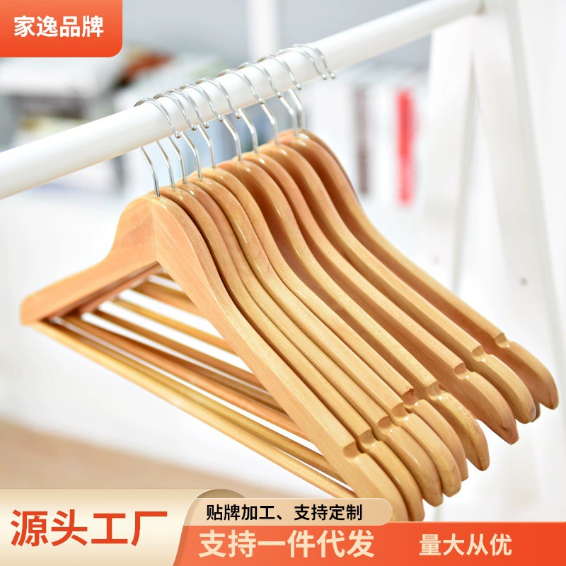 Jiayi твердой древесины вешалка отель вешалка для взрослых деревянная сушилка оптом