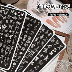 ネイルアート捺染鋼板国風蛇年蝶模様薔薇透明金型シリコン印鑑転写図案ツール
