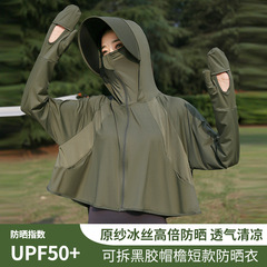 日焼け防止服女性夏 2025 黒ゴムつば取り外し可能な upf50 + 抗 UV サイクリング薄型日焼け防止服