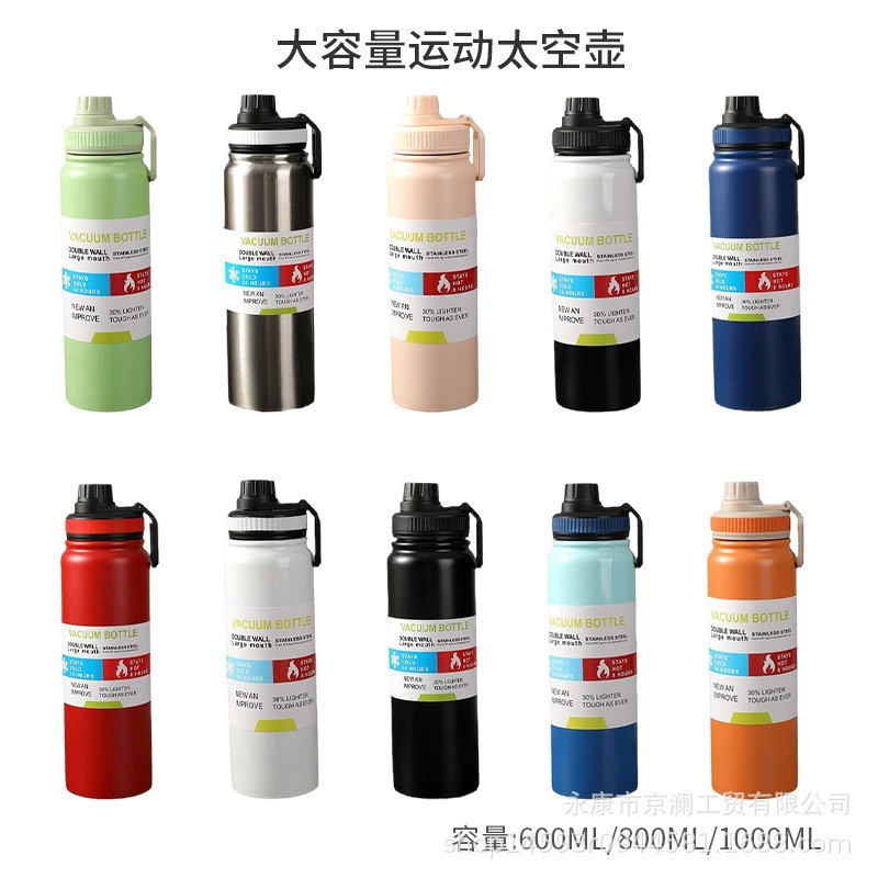 Трансграничный 304 из нержавеющей стали спортивный горшок большой емкости с утечкой чая портативный вакуумный горшок для путешествий на открытом воздухе