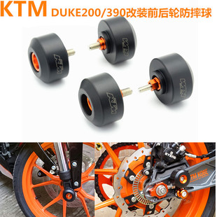 �m��KTM DUKE200/390���bǰ��݆��ˤ��/܇݆���U���ˤ�z�b���