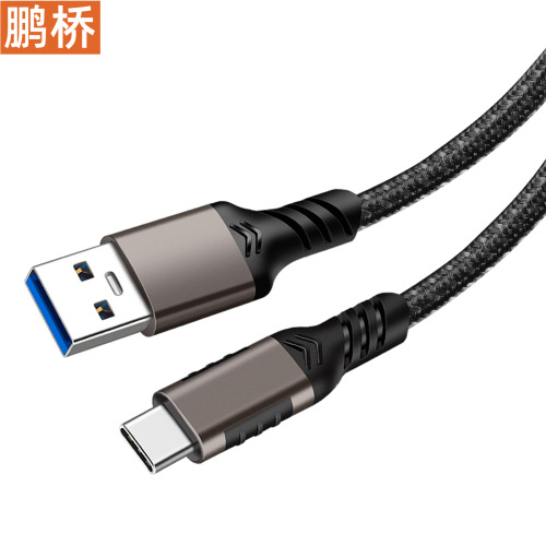 A-C hard disk cable 3.1type-c data cable 10Gbps data USB3.2A male to C male 3A60W high current