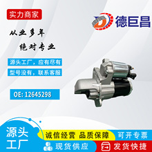�����������𶯻�12644788 12645298 17986N CST35282 M0T23871