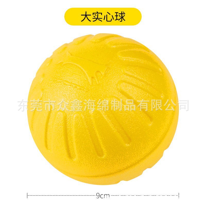 9cm 메디신볼