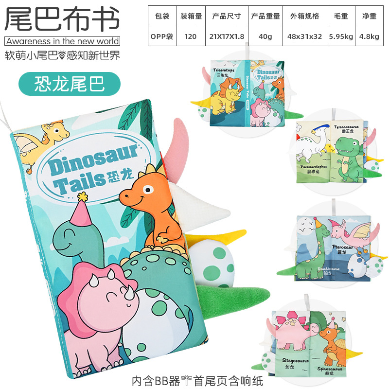 Bebé no puede rasgar libro de tela, bebé rasgar libro de tela con papel de resonancia para niños, libro de tela de cola cognitiva de educación temprana image 30