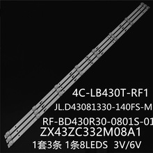 ���ö�֥43L2600C 43L1600C����ZX43ZC332M08A1 TL43JX332M08A0
