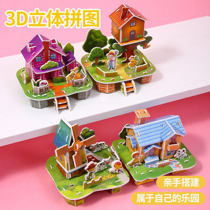 Three-Dimensional Small Puzzle Parent-Child Interactive Educational Toy Assembly House Kindergarten Primary School Student Gift Cross-Border 3D Puzzle