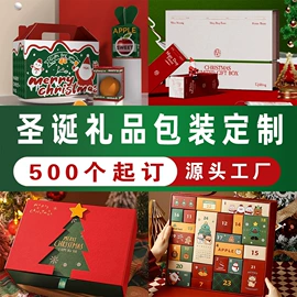 中秋礼品包装;端午礼品包装;纸盒