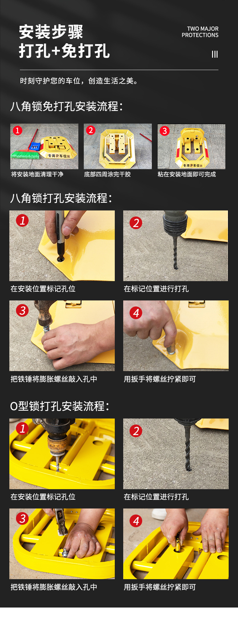 Thickened Parking Space Ground Lock, Parking Space Lock, Parking Lot Ground Stake, Manual Car Garage Anti-Occupancy Device, Thickened Ground Lock