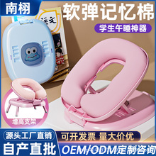 午睡枕办公室午睡神器小学生午休趴枕桌上儿童趴睡枕教室睡枕