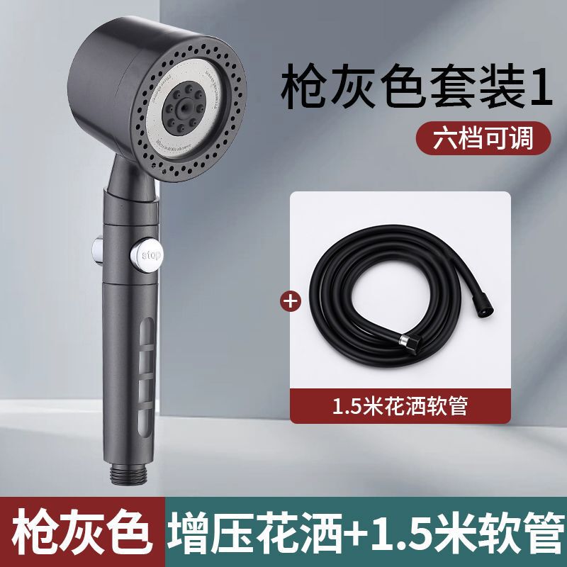 過給シャワーシャワーヘッド家庭用浴室入浴シャワーヘッド加圧シャワーヘッドセット|undefined