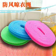 Slip-resistant nylon clothesline, travel essentials, portable hanging rope, thickened windproof clips, outdoor indoor drying blanket
