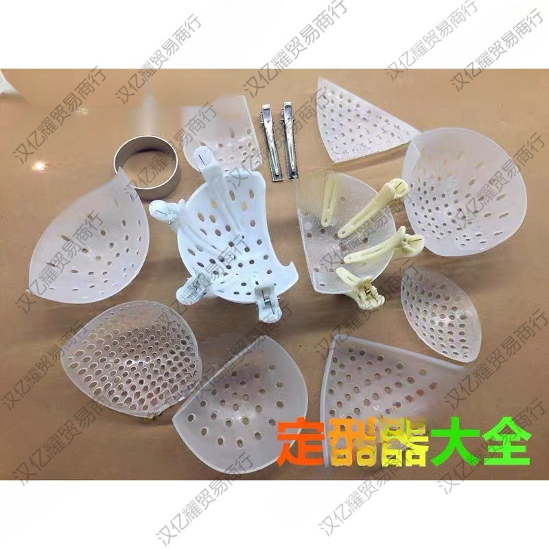 燕窝定型器 燕窝定型夹 燕窝定型模具 洗燕场工具圆盏三角盏等多