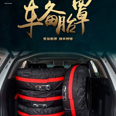 Suitable for car spare tire covers, Spare wheel cover