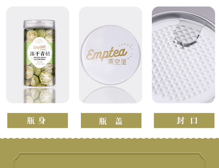 Freeze-Dried Green Kumquat (Citrus japonica) — Whole Fruit for Fruit Tea & Daily Infusions quality and texture
