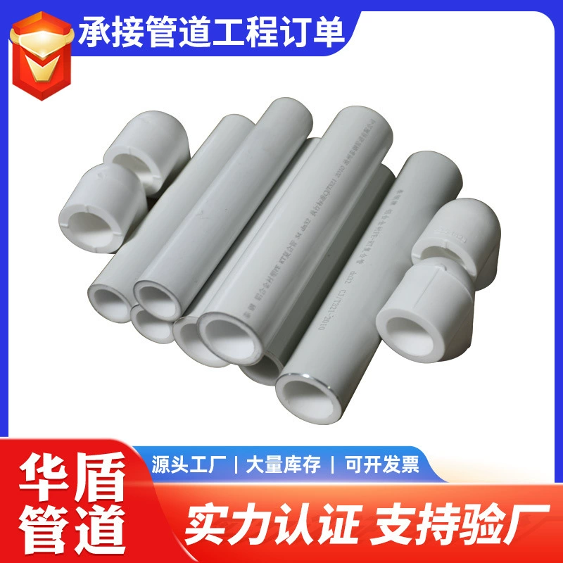 Прямые продажи с фабрики, труба из алюминиевого сплава с пластиковой подкладкой, композитная труба PPR, труба для кондиционирования воздуха, труба для горячей и холодной воды, композитная труба с пластиковой подкладкой