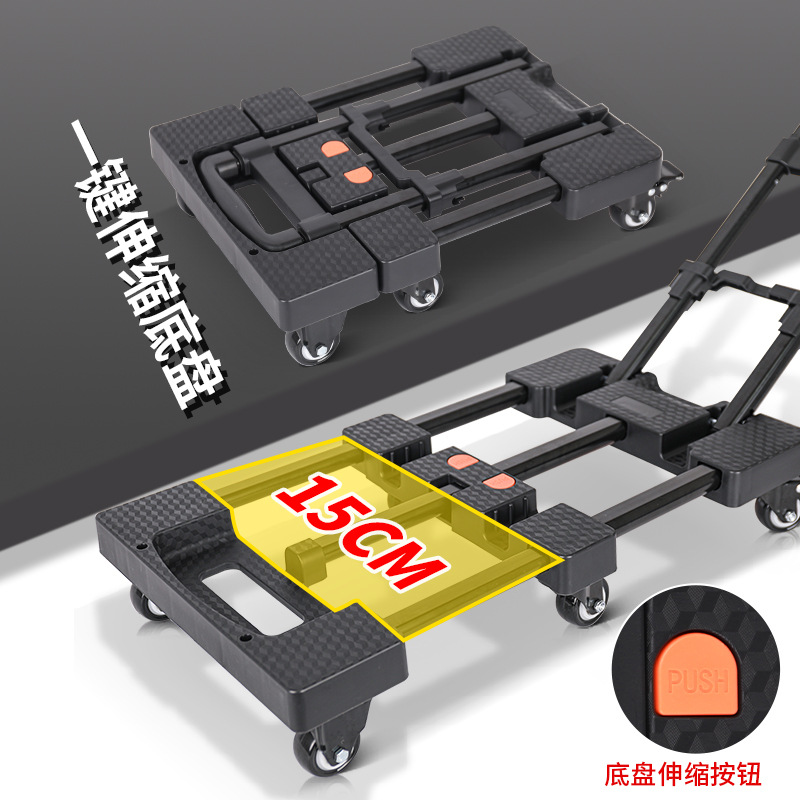♔ Cross-Border Handcart with Brakes, Portable Household Trolley, Foldable Outdoor Small Trailer