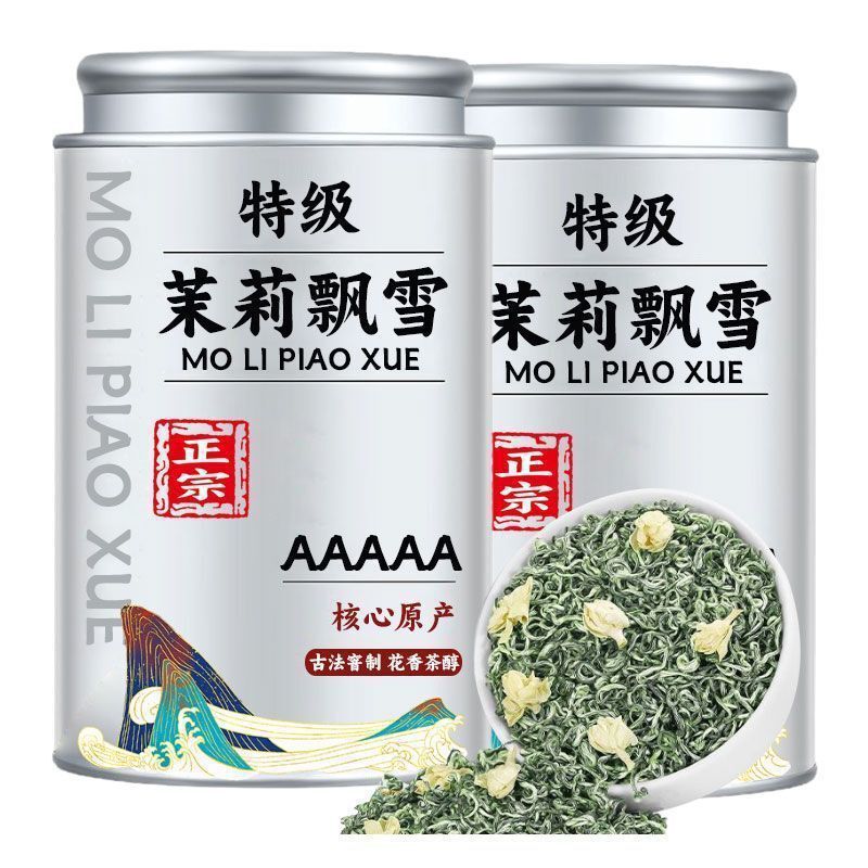 [Jasmine Snow] Jasmine Tea 2024 New Tea Strong Fragrance Jasmine Green Tea Scented Tea Gift