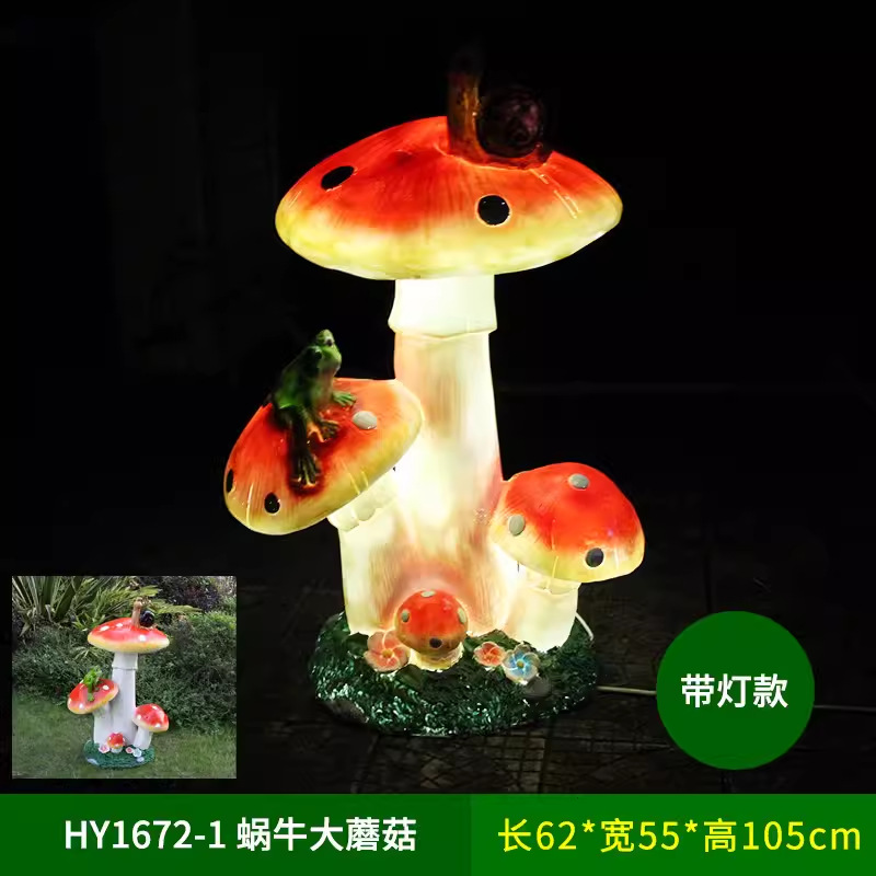 HY1672-1-달팽이버섯(전기버전)