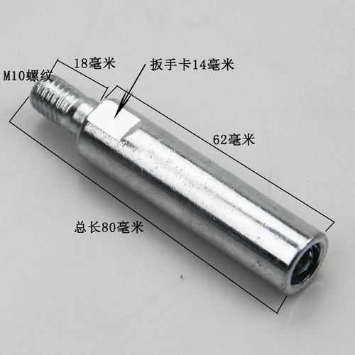 Type 100 angle grinder extension rod connecting rod multi-functional connector water grinding polishing machine extension rod pressure plate modification