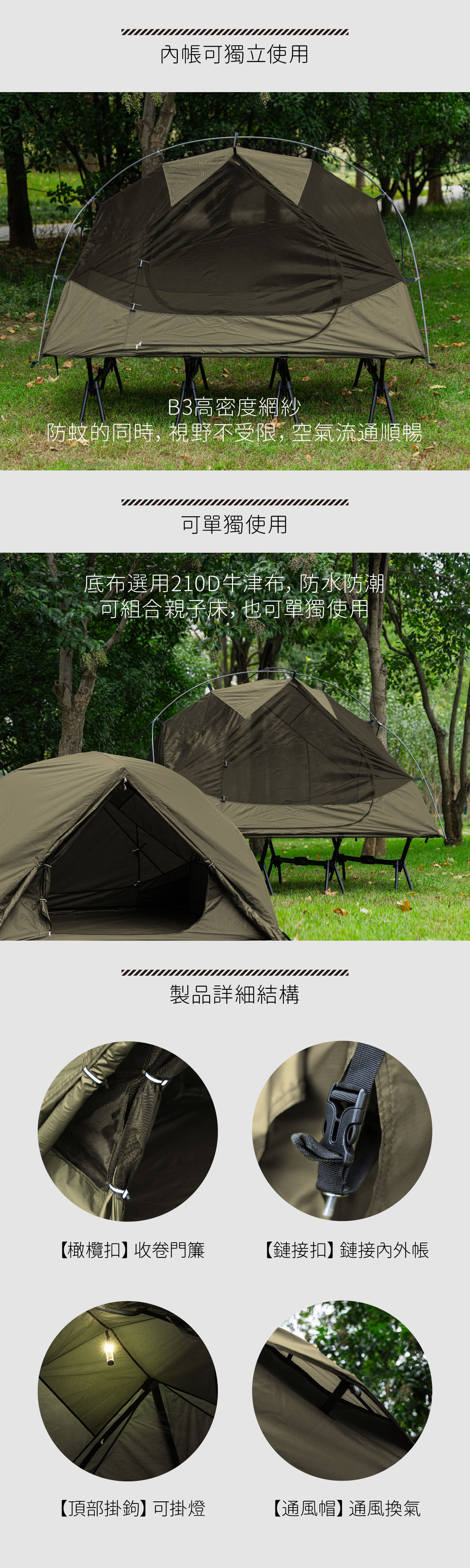 [Unbounded Camping] Outdoor Camping Style Double Marching Bed Special Tent Portable Camping Style Tent (Excluding Bed)