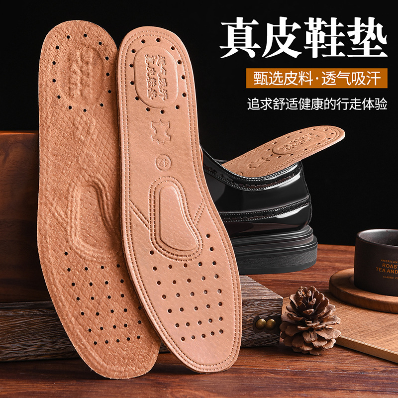 Genuine Leather Insoles Are Sweat-Absorbent, Breathable, Sports Shock-Absorbing, Thickened Pigskin Insoles for Men and Women, Spring, Summer and Autum Perforated Cowhide Insoles