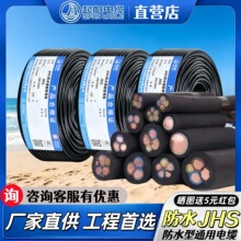 �Ϻ���JHS2*1.5��ˮ��|늹�늚�ˮ��ܛ�~�z�o���Դ�������|
