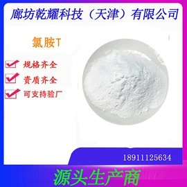 其他无机盐;分析试剂;硫酸盐