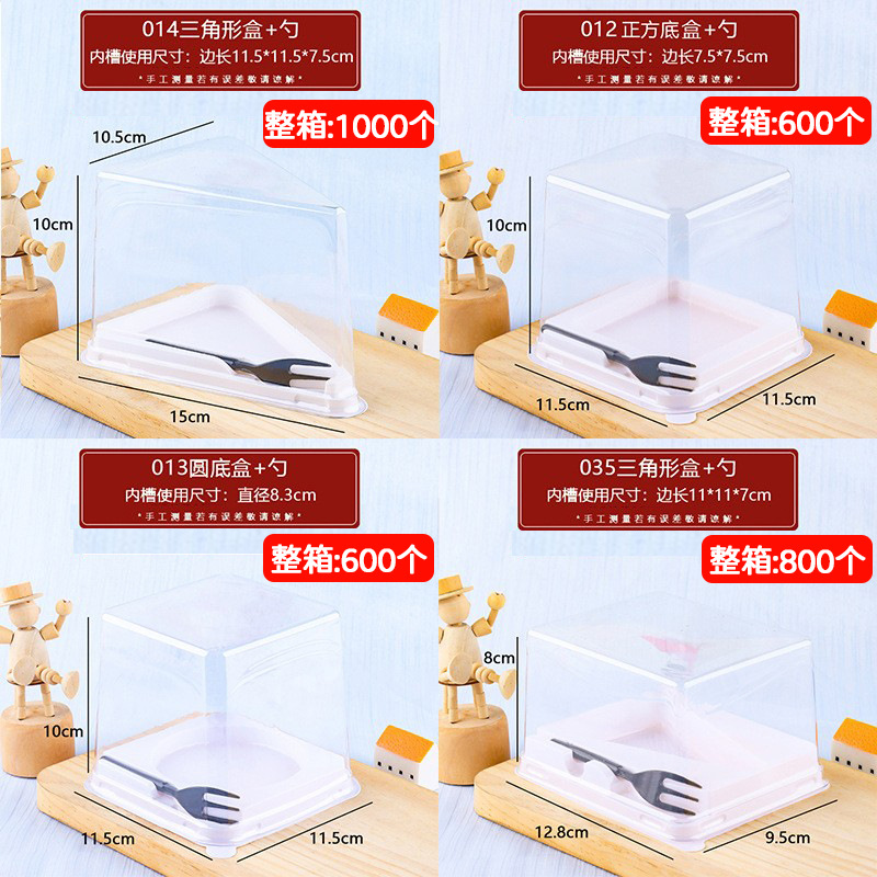 Baking cake packaging boxes tiramisu mousse mille-feuille pastries desserts disposable packing wholesale plastic boxes