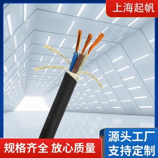 YZ������Ƥ��3о��Ƥ�^�������|늉�300/500v�~о��|���l