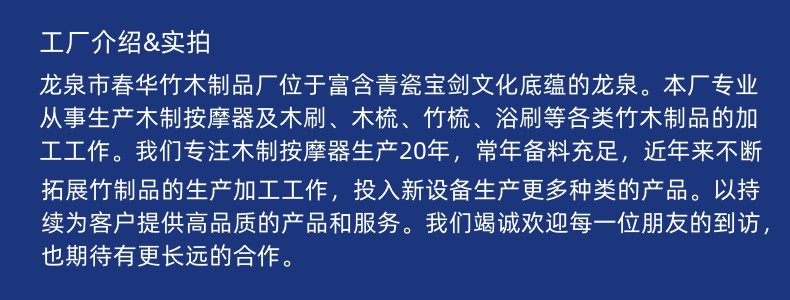 工厂介绍(790.300)