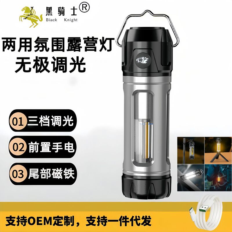 New Z6 Camping Light Outdoor Long-Lasting Tent Light Camping Light Ambient Hanging Goalzero Replacement Tower Light