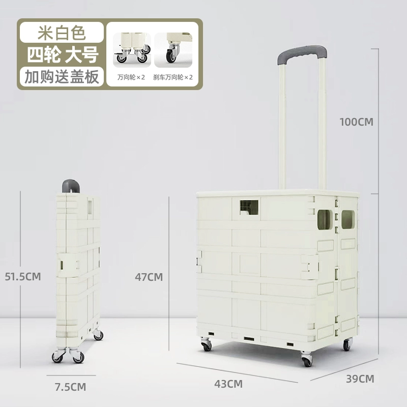 Folding handheld cart, storage system, luggage trailer, capacious suitcase