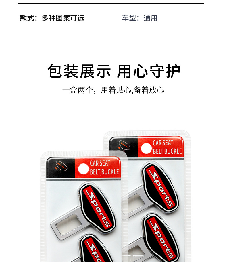 Suitable for Car Seat Silent Buckle Car Interior Modification Accessories Zinc Alloy Lock Silent Extender