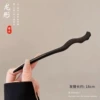 24#dragon shape