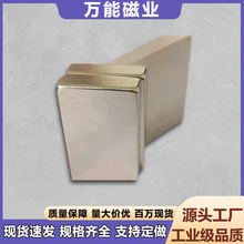 源头厂家直供现货定制N52钕铁硼圆形强力打孔磁铁强力磁吸磁石