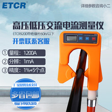 �̩ ETCR9200 �߉��͉���������y���x �ھ���������O�y�x 60KV