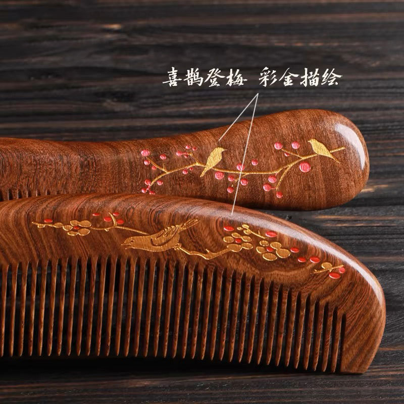 天然黑檀木梳子礼盒装礼品描金大号木梳密齿顺发大号家用实木刻字|undefined