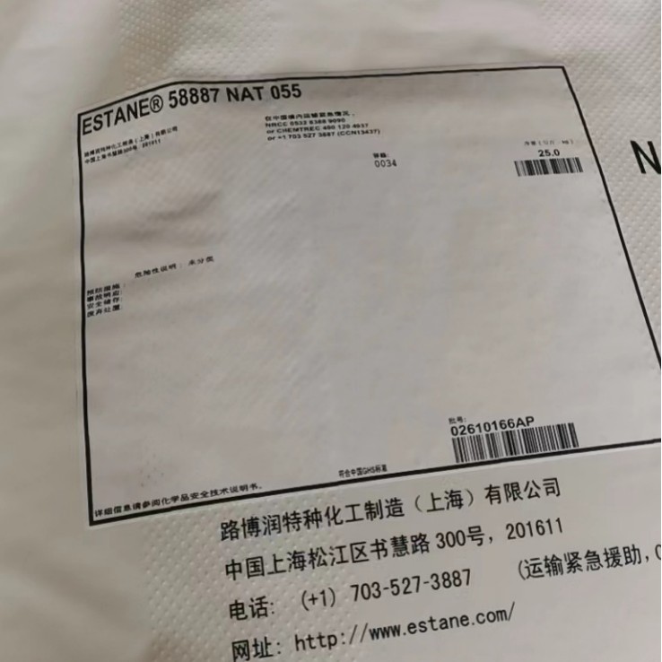 路博润电线电缆用耐高温达125度以上TPU 58889