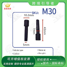 �m��춴�ɣ���{��܇���܇�T�T���o�T���U���o����M30