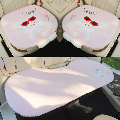 Car Seat Cushion Three-Piece Set – Wool pad